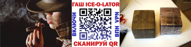 Купить закладку ГАШ  Конопля  МЕФ  Гаврилов Посад