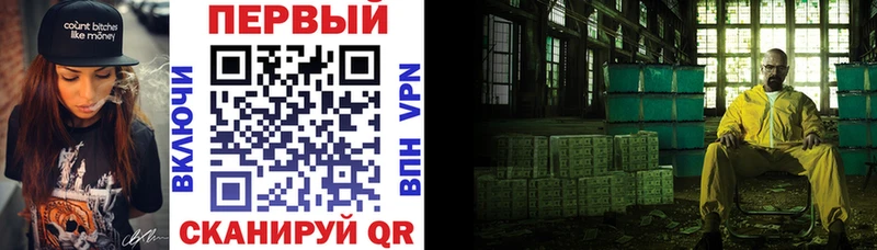 АМФЕТАМИН 97%  Купить закладки  Гаврилов Посад 