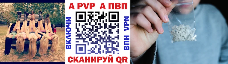 Alpha PVP СК КРИС Купить Гаврилов Посад