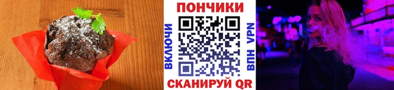Canna-Cookies марихуана Гаврилов Посад