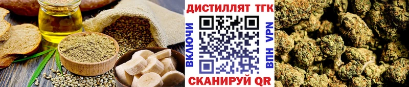 Cannafood конопля  Купить  Гаврилов Посад 