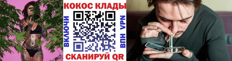 Купить закладки  Гаврилов Посад  Кокаин Эквадор 