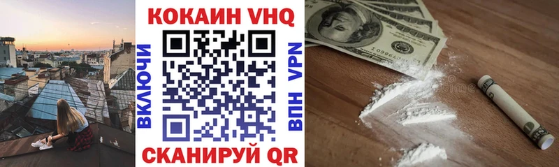 COCAIN Эквадор Гаврилов Посад