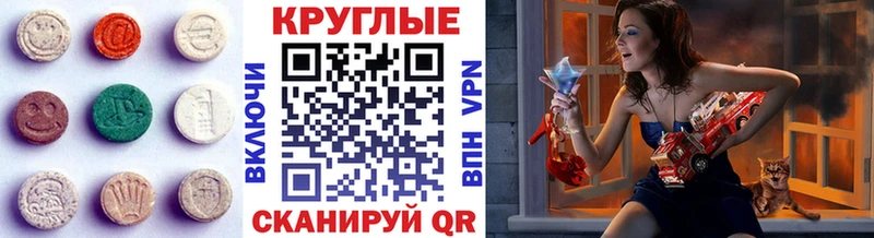 Купить где  Гаврилов Посад  Экстази DUBAI 
