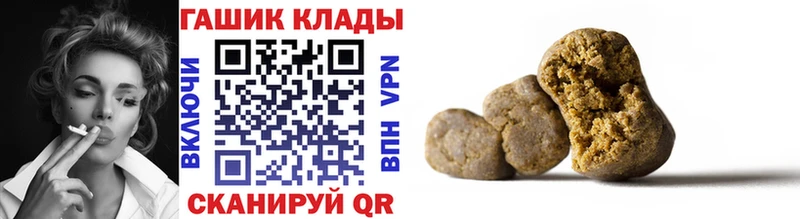 ГАШИШ 40% ТГК Гаврилов Посад