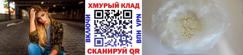 Купить закладки  Гаврилов Посад  Героин VHQ 