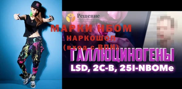 мескалин Вязьма