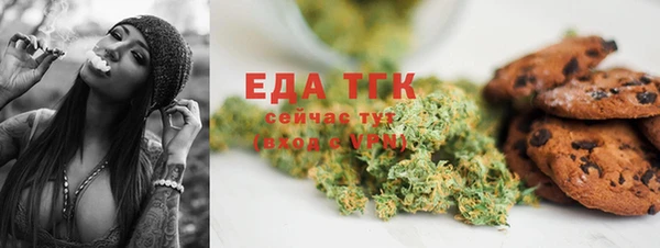 дистиллят марихуана Вяземский
