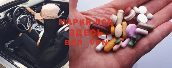 мескалин Вязьма