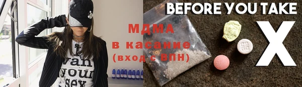 дистиллят марихуана Вяземский