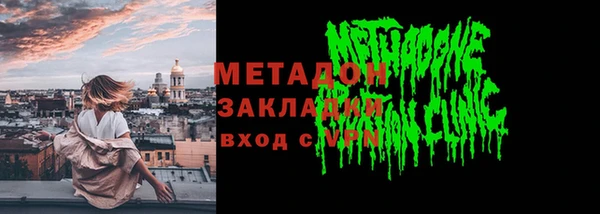дистиллят марихуана Вяземский