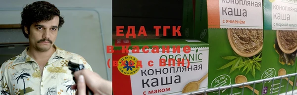 дистиллят марихуана Вяземский