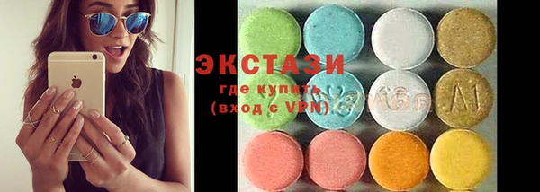 мескалин Вязьма