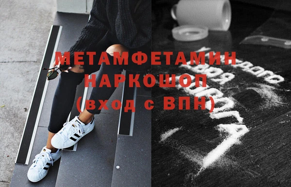 герыч Горно-Алтайск