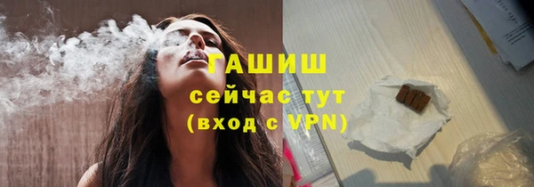 дистиллят марихуана Вяземский