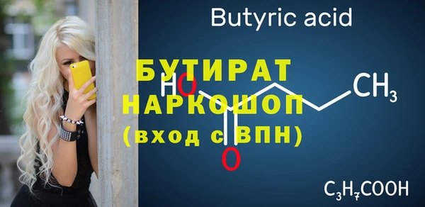 прущие крисы Горнозаводск