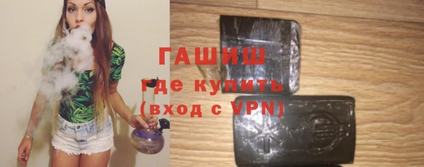 дистиллят марихуана Вяземский