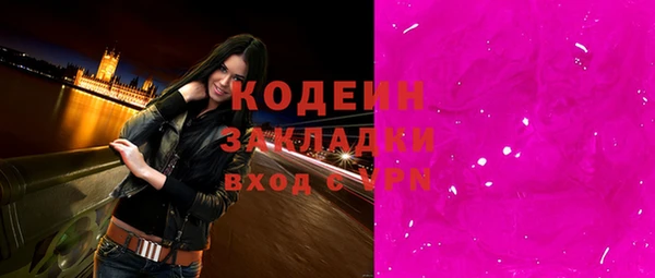 дистиллят марихуана Вяземский