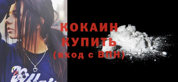 дистиллят марихуана Вяземский