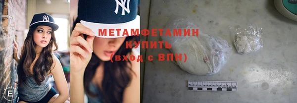 мескалин Вязьма