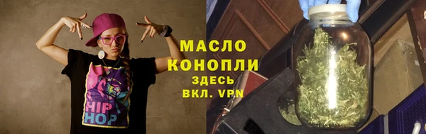 мескалин Вязьма