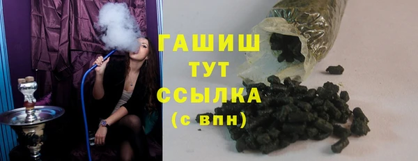 дистиллят марихуана Вяземский