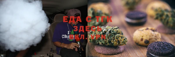 мескалин Вязьма