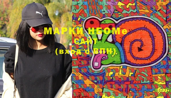 дистиллят марихуана Вяземский