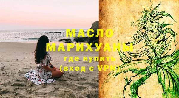 мескалин Вязьма