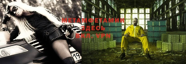 мескалин Вязьма