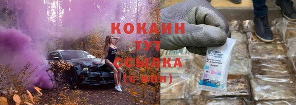 дистиллят марихуана Вяземский