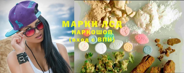 мескалин Вязьма