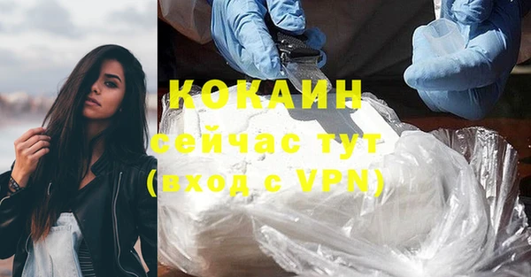 дистиллят марихуана Вяземский