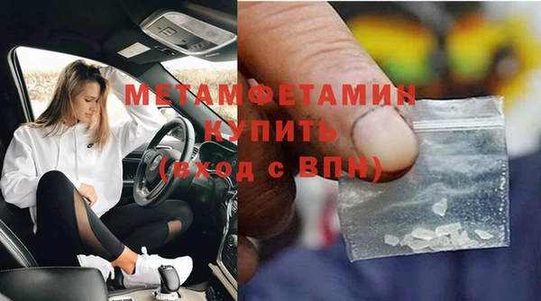 мескалин Вязьма