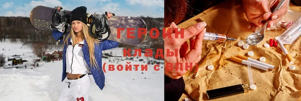 дистиллят марихуана Вяземский