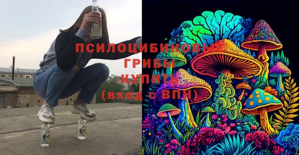 бутик Горняк