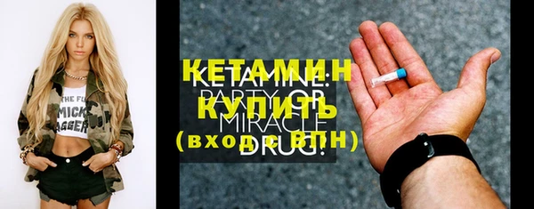 дистиллят марихуана Вяземский