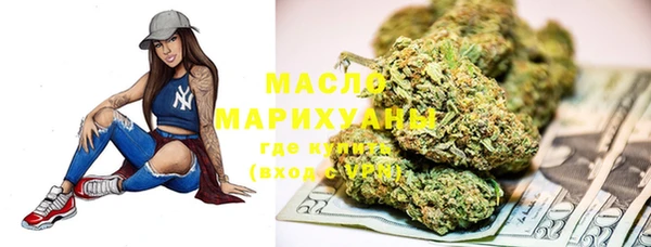 мескалин Вязьма