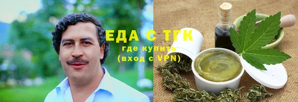 мескалин Вязьма