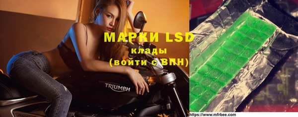 мескалин Вязьма