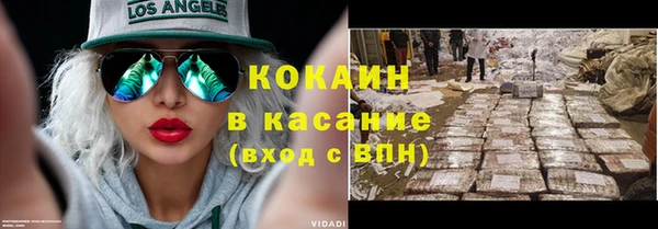 прущие крисы Горнозаводск