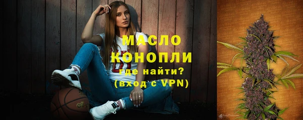 дистиллят марихуана Вяземский