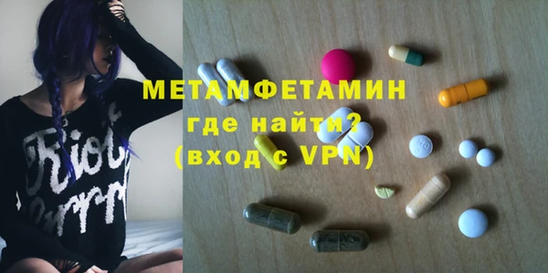 бутик Горняк