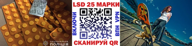 LSD-25 экстази кислота Гаврилов Посад