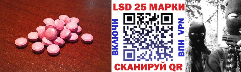 Купить где  Гаврилов Посад  LSD-25 экстази кислота 