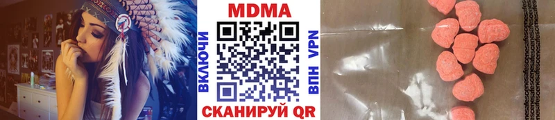 МДМА кристаллы  Купить где  Гаврилов Посад 