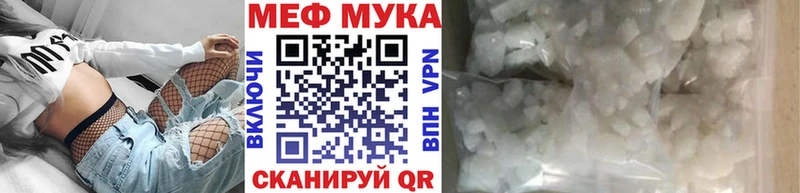 Купить где Гаврилов Посад Мефедрон mephedrone